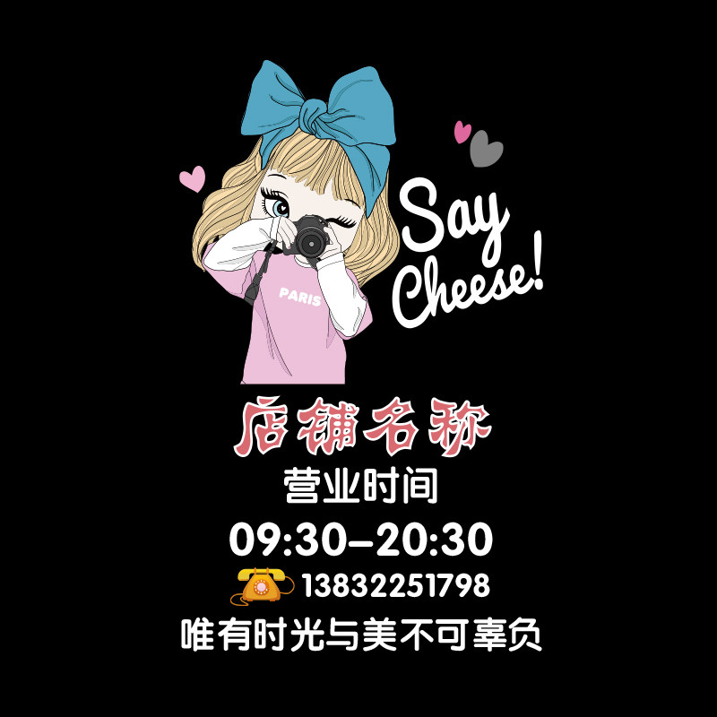 静电摄影婚纱店橱窗装饰玻璃贴结婚庆公司橱窗推拉移动门墙贴纸画,家居饰品,软装墙贴,淘宝优惠券,粉丝福利购,淘宝优惠卷