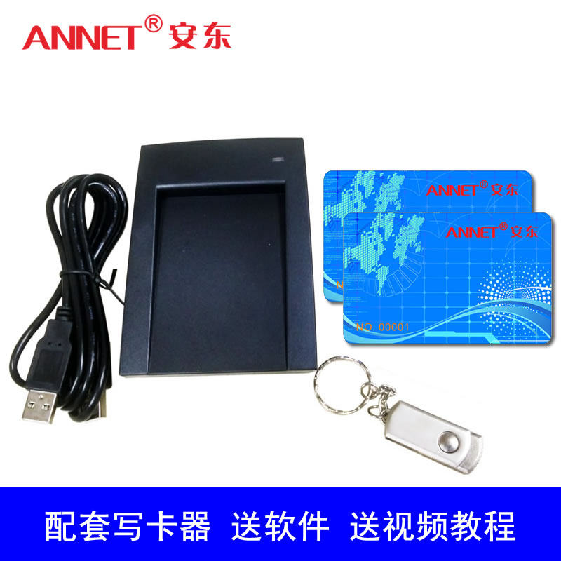 安东智能分层1分层电梯IC刷卡控制系统限时限次限层刷卡门禁,电子/电工,门禁机,淘宝优惠券,粉丝福利购,淘宝优惠卷