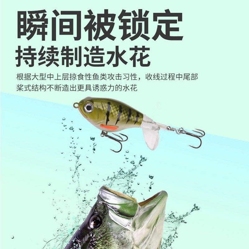 水面系拖拉机路亚饵鱼饵淡水翘嘴螺旋浆假饵浮水铅笔黑鱼远投鳡鱼,户外/登山/野营/旅行用品,路亚饵,淘宝优惠券,粉丝福利购,淘宝优惠卷