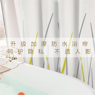 202新款浴帘防水布淋浴帘浴室防霉隔断浴帘免打孔磁吸浴帘加厚垂
