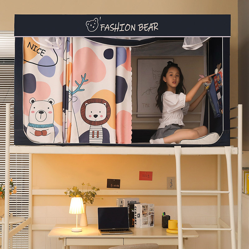 学生蚊帐宿舍专用遮光床帘加厚上铺一体式方帐单人寝室上下铺通用,床上用品,蚊帐,淘宝优惠券,粉丝福利购,淘宝优惠卷