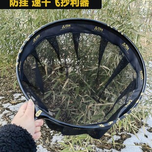 竞技烫金标抄网头黑坑专用碳素铝合金金丝飞抄防挂钩速干一体抄网