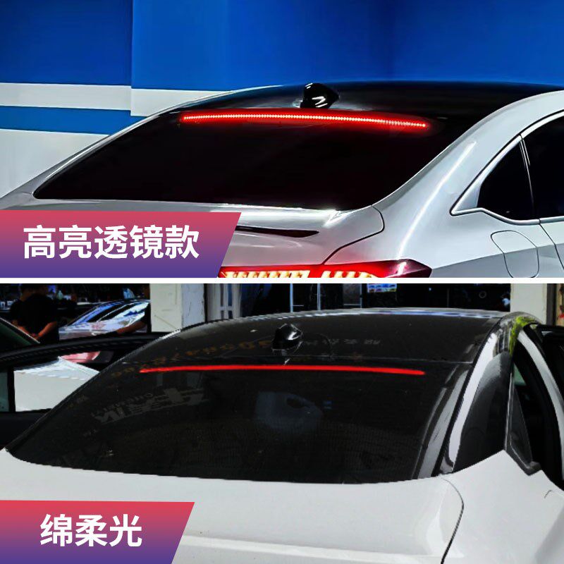 亚洲龙凯美瑞适配超亮LED高位刹车灯无损安装绵光透镜聚光刹车灯,汽车零部件/养护/美容/维保,高位刹车灯,淘宝优惠券,粉丝福利购,淘宝优惠卷