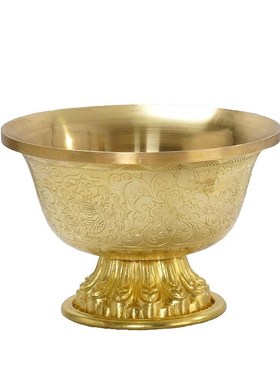 红黄铜供水杯佛前高脚供奉杯护法杯八吉祥花纹家用七供八供水碗