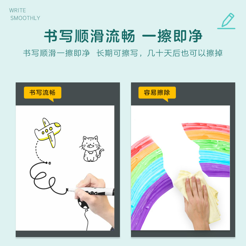 磁性白板墙贴不伤墙可移除家用教学静电黑板贴儿童磁吸涂鸦贴纸,家居饰品,软装墙贴,淘宝优惠券,粉丝福利购,淘宝优惠卷