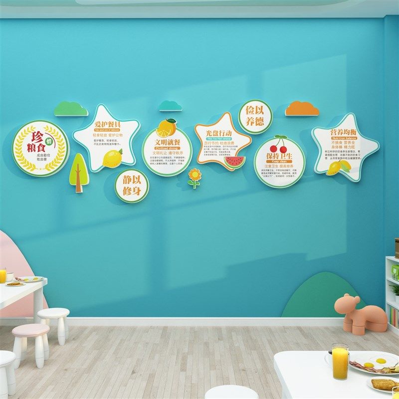 食堂文化墙贴面节约粮食标语餐厅布置幼儿园环创托管班教室装饰,家居饰品,软装墙贴,淘宝优惠券,粉丝福利购,淘宝优惠卷