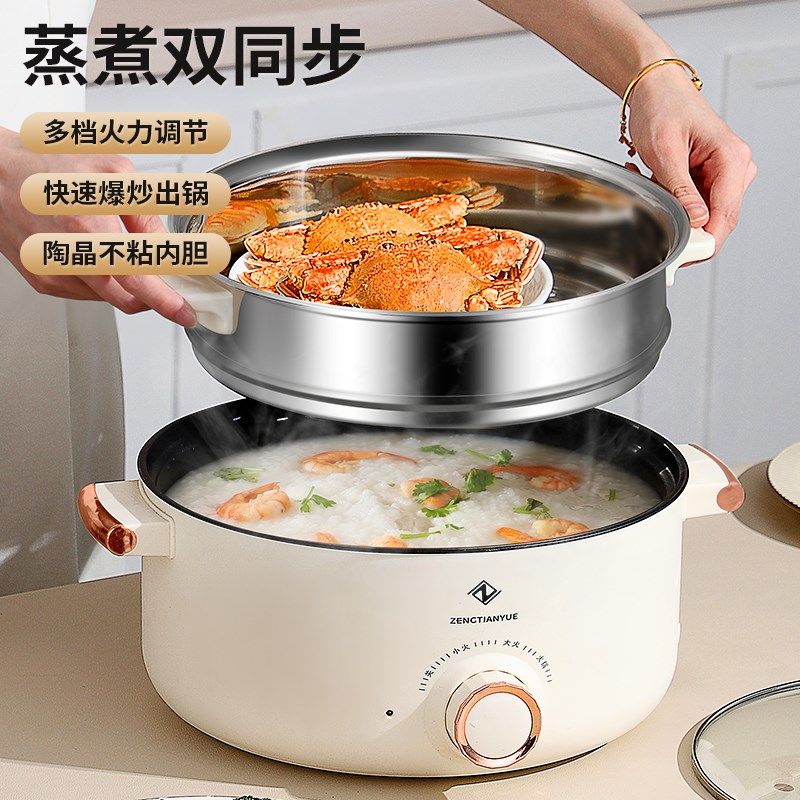 大容量电煮锅多功能家用一体电火锅学生宿舍煮面炒菜小电锅电热锅,厨房电器,电煮锅,淘宝优惠券,粉丝福利购,淘宝优惠卷