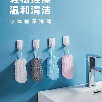 Soft Sponge Body Scrubber for Baby Adults Bath Exfoliating