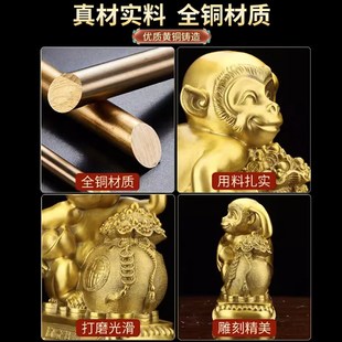 铜猴摆件黄铜猴子招财十二生肖金属猴家居客厅装饰品开业礼富贵猴