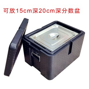 摆摊专用保温箱份数盆冷藏箱泡沫箱商用不锈钢学生分餐箱分数盆箱