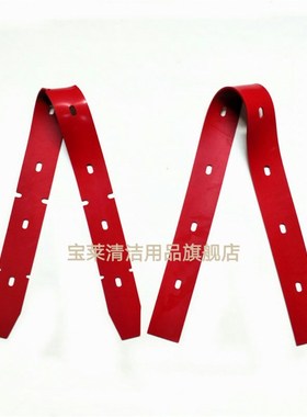 GMB/GM5BT洗地机吸水胶条 刮水皮条洗地机配件胶条