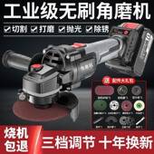 磨575刷无锂电角机充功电式 大功率打磨机多能切割机无线抛光厂家