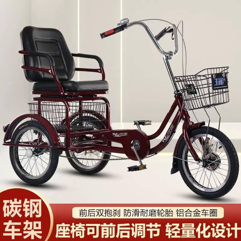 厂家新蹬款老人车三轮车成人脚三轮人厂家新款16寸红色老三轮
