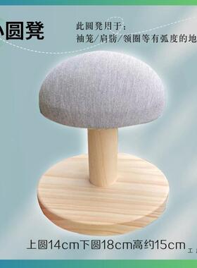 全实熨木升级款烫板衣F98HSS5J烫凳熨衣板烫袖凳服烫装烫衣凳烫板