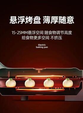 电饼铛热加深加大双面加家用烙饼DBD-998锅饼薄饼机粘锅炒煎菜不