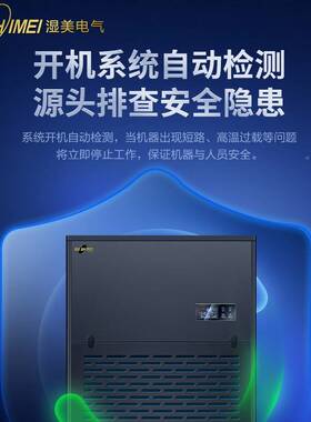 湿车美大功率OJM工业除湿机商用库除湿器仓地下室干燥机M间S-9480