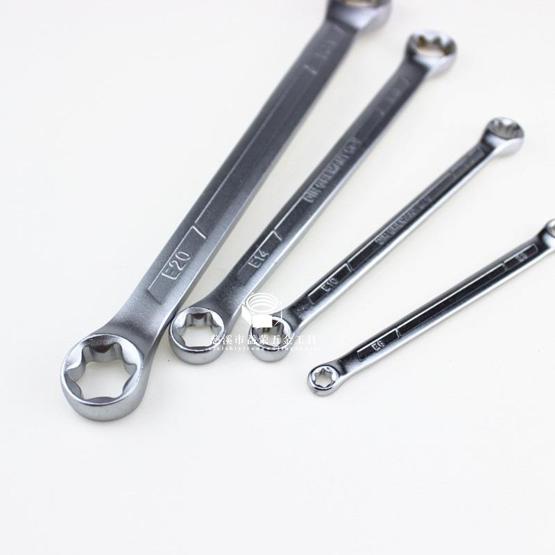 新双头工梅花扳手E型件4套扳手套装598汽修具组件4件套E6-E24mm