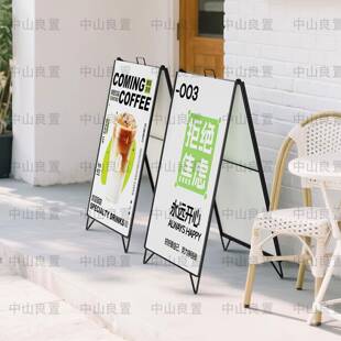 折叠展架a字支海315架广告牌立架报小型户便携外kt板落地双示面