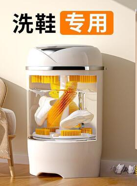 ?025新洗鞋2机F$px}&aq小家用刷鞋机全自动洗脱一体款型鞋袜洗衣
