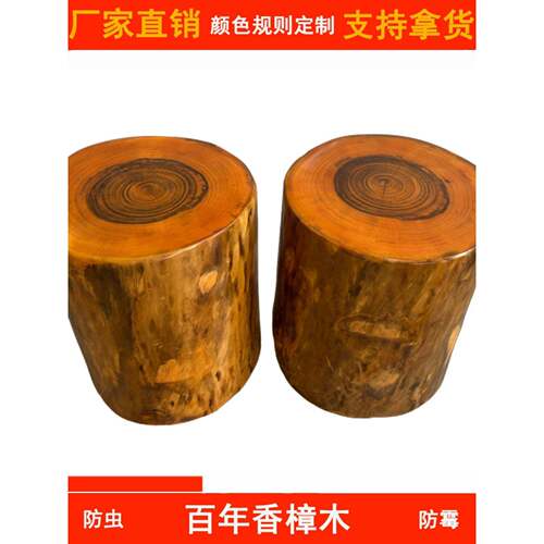 606根雕原木树桩墩桩底座茶几木茶桌圆凳子香樟木墩树凳木子实木