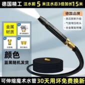 黑金刚水高压伸缩管水枪新款 车水枪57493家用冲洗浇洗花冲伸缩软
