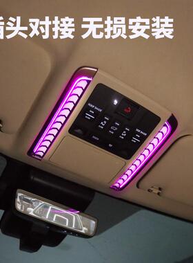 适用ALF4024款埃尔法改威尔40系顶阅读氛围灯装车车内灯用品汽灯