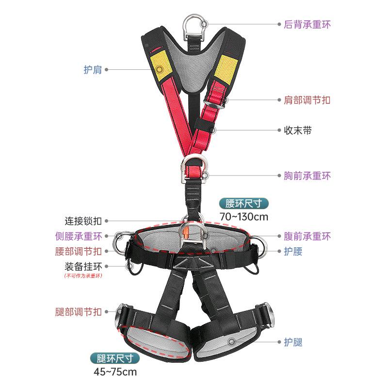 莱普特保高作业安全带户外身五点式全安全空带速降险登山攀895岩