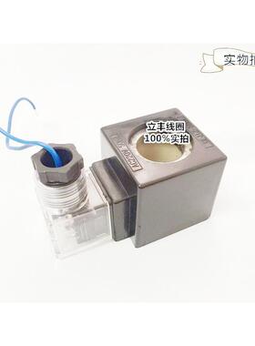 2电磁阀线圈MF0J12交-27YCTDK流11V20V现货供应