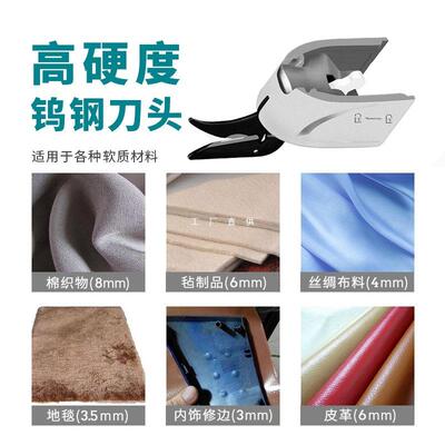 金德保电动剪型刀裁剪机手持式小电剪子72841裁缝布专业充电家用