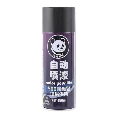Automotive metal paint, rust-proof paint, hand-shake spray p