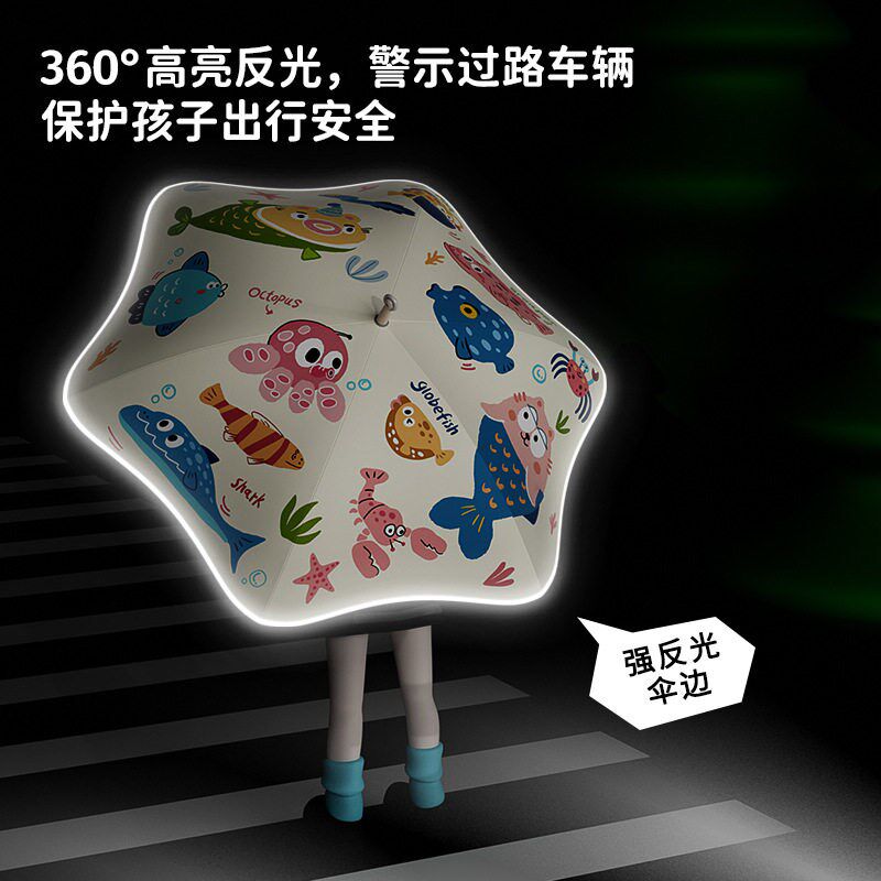 Childrens Umbrella, Rounded Corners, Primary School Student - 实物图
