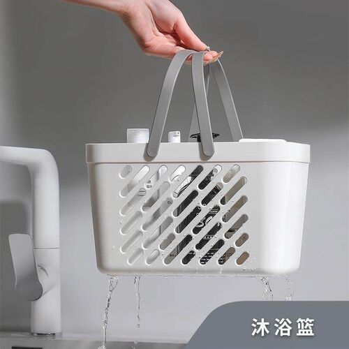 Handheld shower basket, student dormitory storage basket, ba