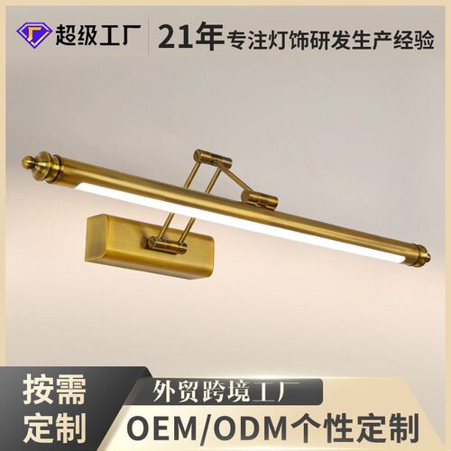 Second Modern Simple Bedroom Lamp Stainless Steel Led Mirror