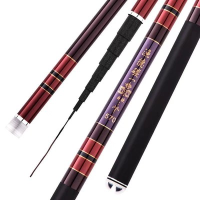 新款龙翼虎 高碳素19调短节溪流杆超轻超硬5.1 5.7 .3 7.5 8.1米