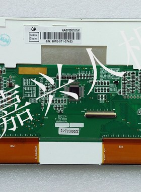 原装MT070IH1WV/2WV MT070TV1WV威纶通液晶屏显示屏内屏 另解密