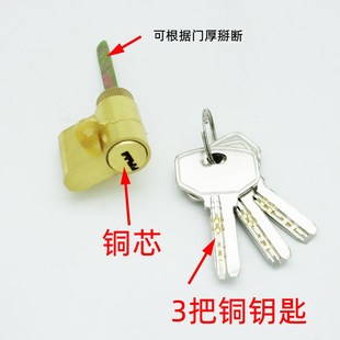 恒大锁芯恒大地产精装房卧室门金色铜锁心锁头卫生间用不带钥匙心