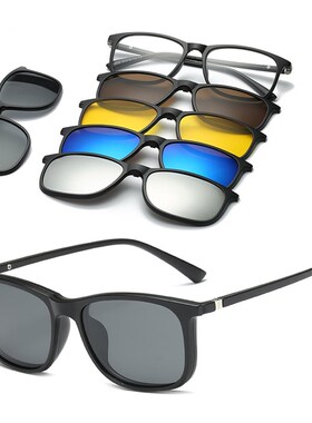 6 In 1 Custom Men Women Polarized Optical Magnetic Sunglasse