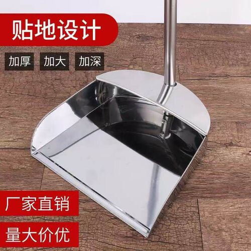 Extra-large dustpan dust scoop shovel dust brush ash bucket