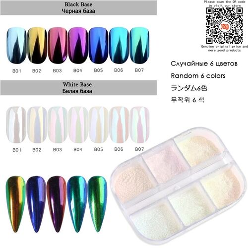 Chrome Nail Powder Metallic Mirror Effect Aurora Magic Pearl
