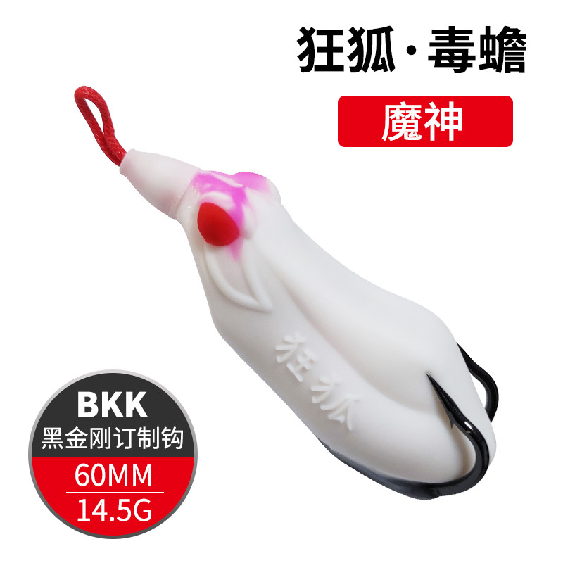 狂狐路亚饵狂狐毒蟾雷蛙改装版钩仿生假饵雷强打重草钓远投黑鱼,户外/登山/野营/旅行用品,路亚饵,淘宝优惠券,粉丝福利购,淘宝优惠卷