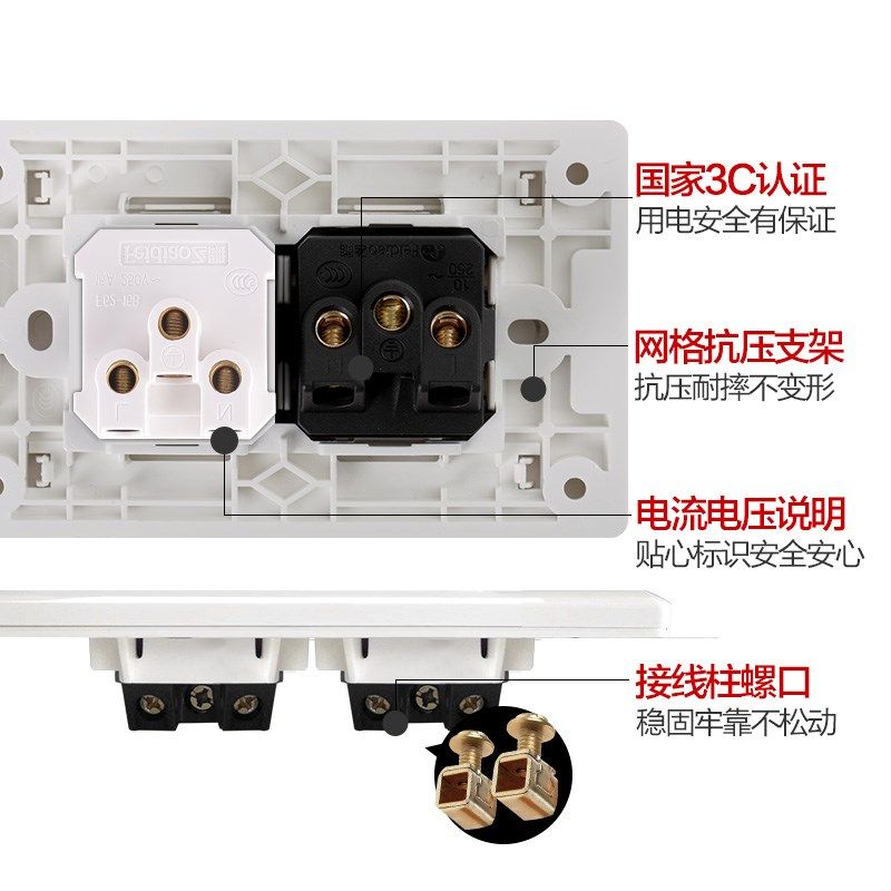 飞雕118五孔10+三孔1热水器3孔空调5孔插座家用面板1安大功率,电子/电工,电源插座,淘宝优惠券,粉丝福利购,淘宝优惠卷