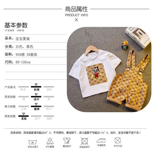 Boys sling suit summer 2023 new Korean baby foreign style su