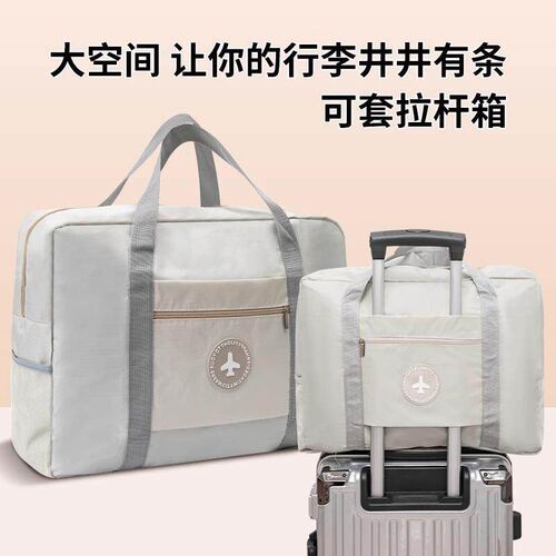 Large Capacity Handheld Short Trip Carry-On Travel Bag for W