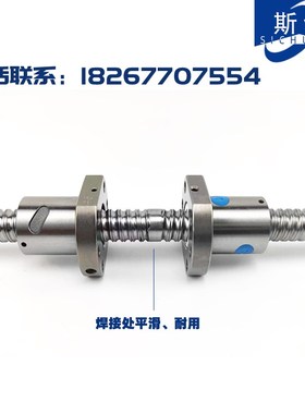 正反牙滚珠丝杆左右旋对接丝杆螺母BKBF支撑座轴承座装向模组