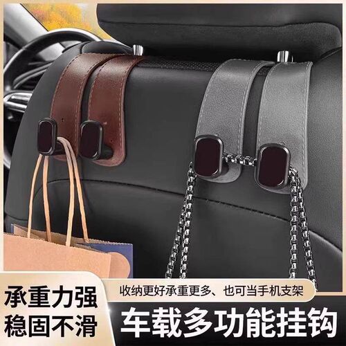 Hot-selling Car Hook for Vehicle Seats - Multi-functional Se