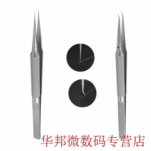 Be Tweezers Repair ainless eel Alloy Titanium Forceps