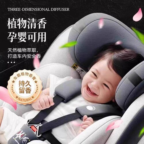 Car Solid Fragrance Premium Ornament Boxed Air Freshener, Lo
