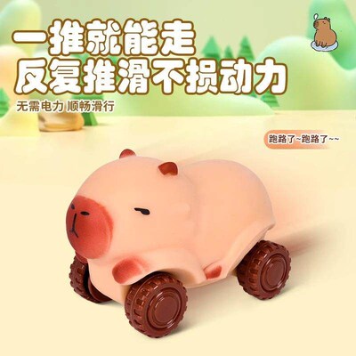 Adorable Capybara Slide Car Creative Squeeze Toy, Capybara P