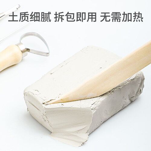 Clay kaolin clay students handmade DIY clay children