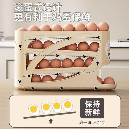 Sliding Rolling Plastic Storage Box for Home Refrigerator Co